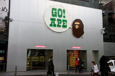 Go Ape.JPG